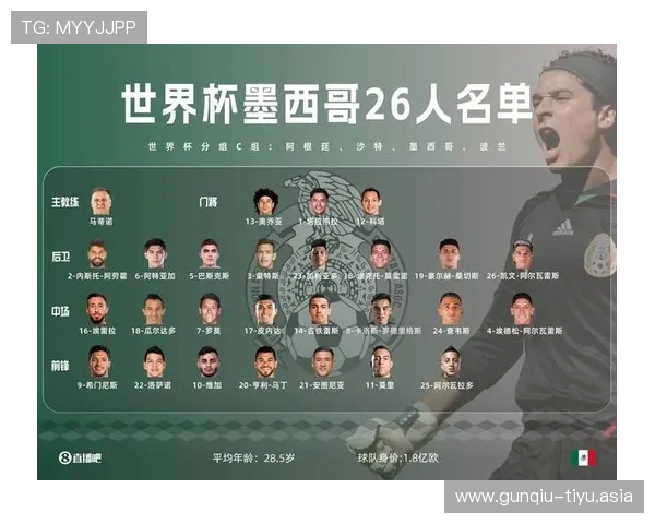 2026年比利时vs伊朗世界杯直播安排与高清观看指南